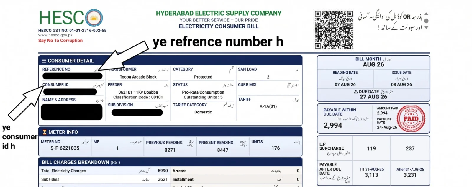 HESCO Bill Check Online
